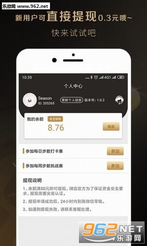 ���ϲ���app��ͼ3
