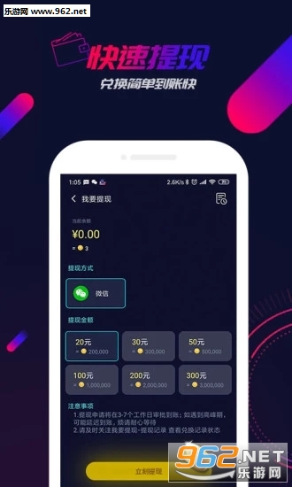 �߶��app��ͼ0