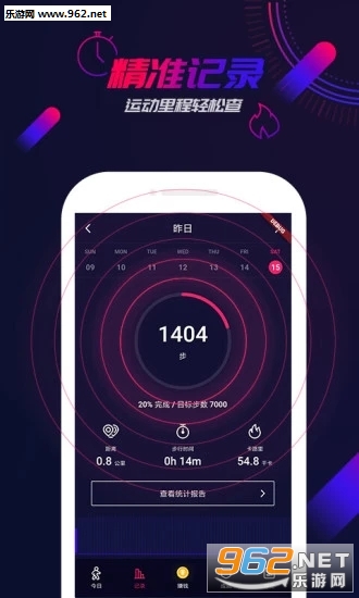 �߶��app��ͼ3