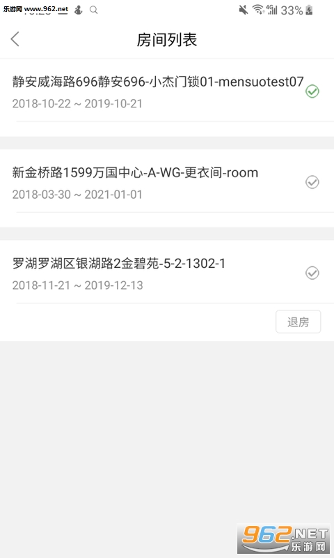 ��������������appv1.0.1 ��׿���ͼ0