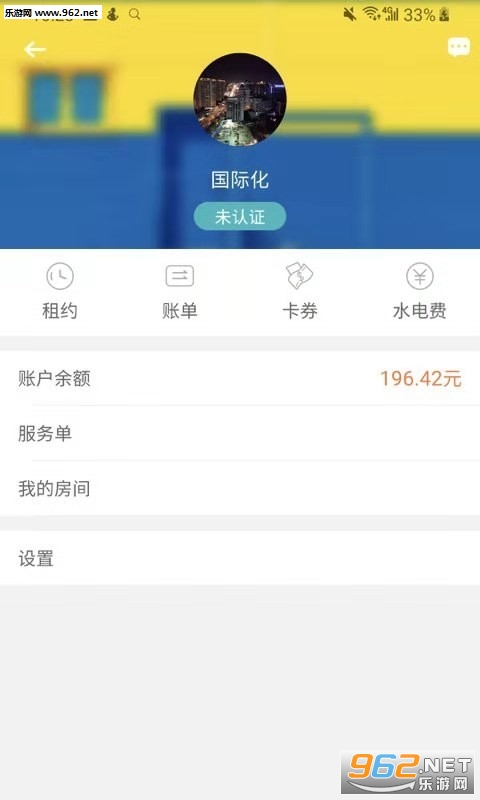 ��������������appv1.0.1 ��׿���ͼ1