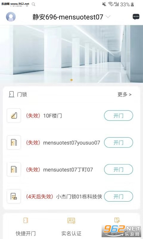 ��������������appv1.0.1 ��׿���ͼ2