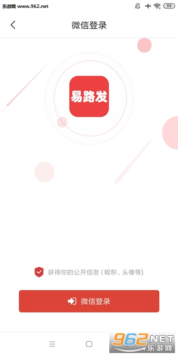 ��·��appv1.0.0 ��׿���ͼ0