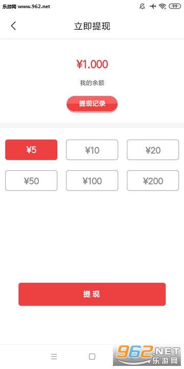 ��·����׬����v1.0.0 �ٷ����ͼ3