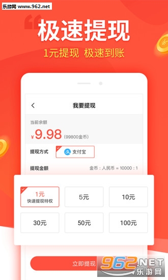 ��ͷ��appv1.1.0��ͼ0