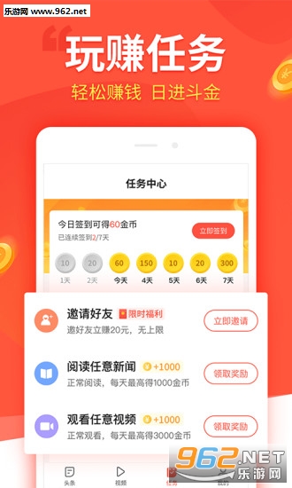 ��ͷ��appv1.1.0��ͼ2
