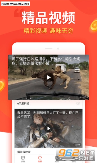 ��ͷ��appv1.1.0��ͼ3