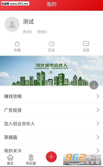 ��Ѷappv0.1.16��ͼ0