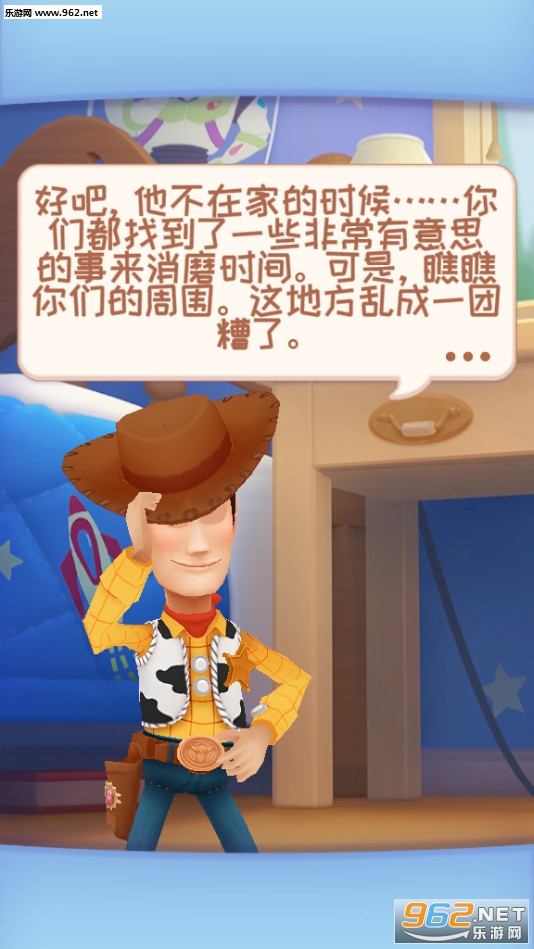 Toy Story Drop!(����ܶ�Ա�����簲׿���°�)��ͼ3