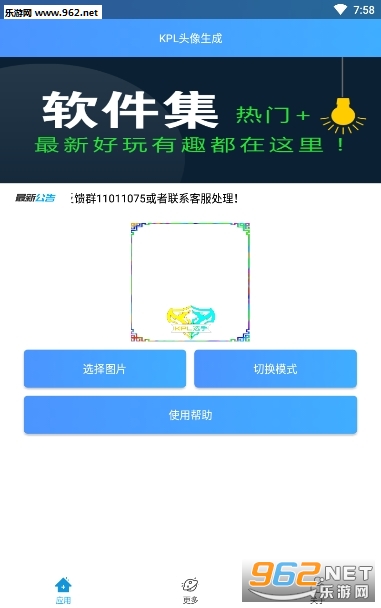 kplͷ��������app��ͼ0