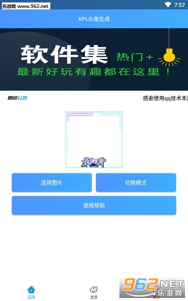 kplͷ��������app��ͼ1