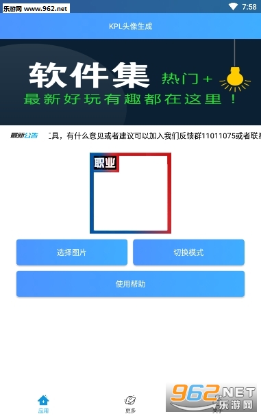 kplͷ��������app��ͼ2