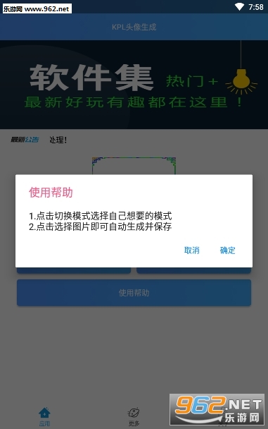 kplͷ��������app��ͼ3
