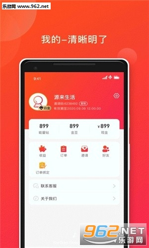Դ������appv1.0.5��ͼ0