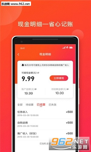 Դ������appv1.0.5��ͼ3