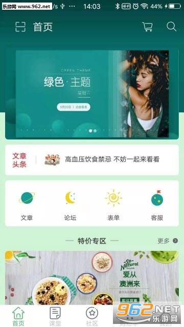 ��������appv1.25��ͼ0