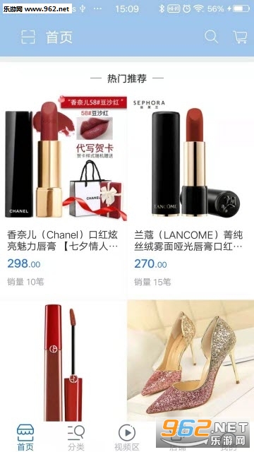 ��������appv1.25��ͼ1