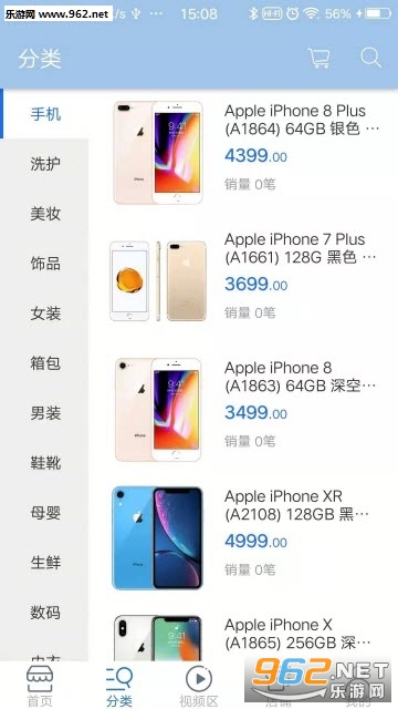 ��������appv1.25��ͼ2