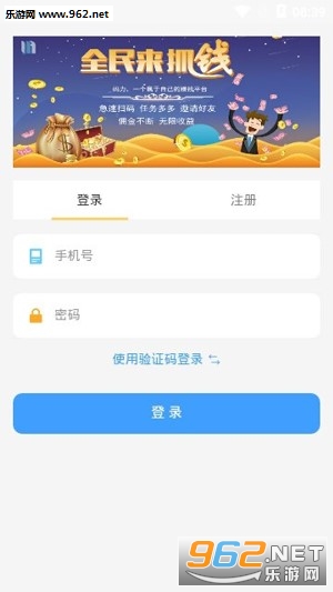 ��������ƽ̨appv1.0.1��ͼ0