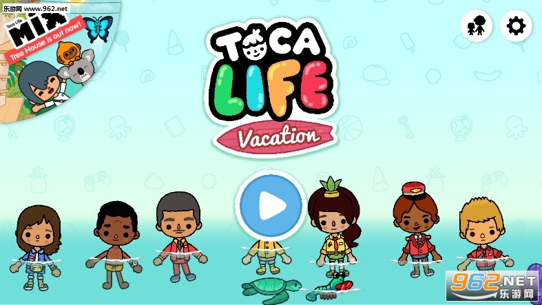Toca Vacation(托卡树屋游戏完整解锁版)截图3
