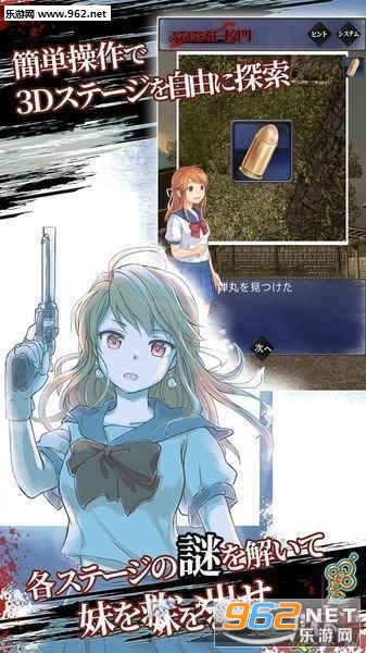 �ѳ������ѧ�@(���뽩ʬѧУ��׿��)v1.0.0��ͼ3