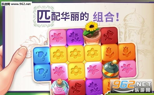 莉莉的花园最新修改版截图0