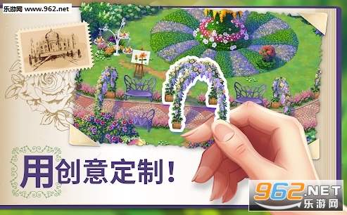 莉莉的花园最新修改版截图3