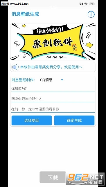 ��Ϣ��ֽ����appv1.0��ͼ2