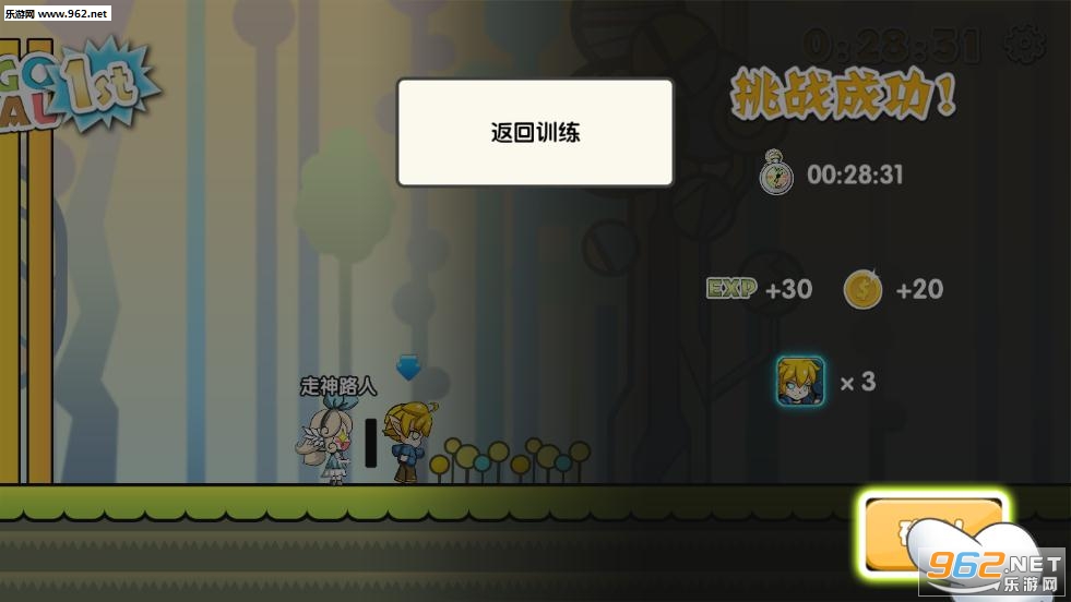 HitRun(�Ҵ��������6��׿��)v1.3��ͼ0