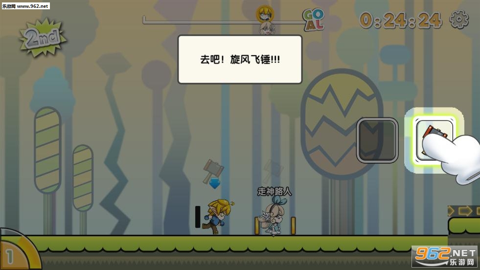 HitRun(�Ҵ��������6��׿��)v1.3��ͼ1