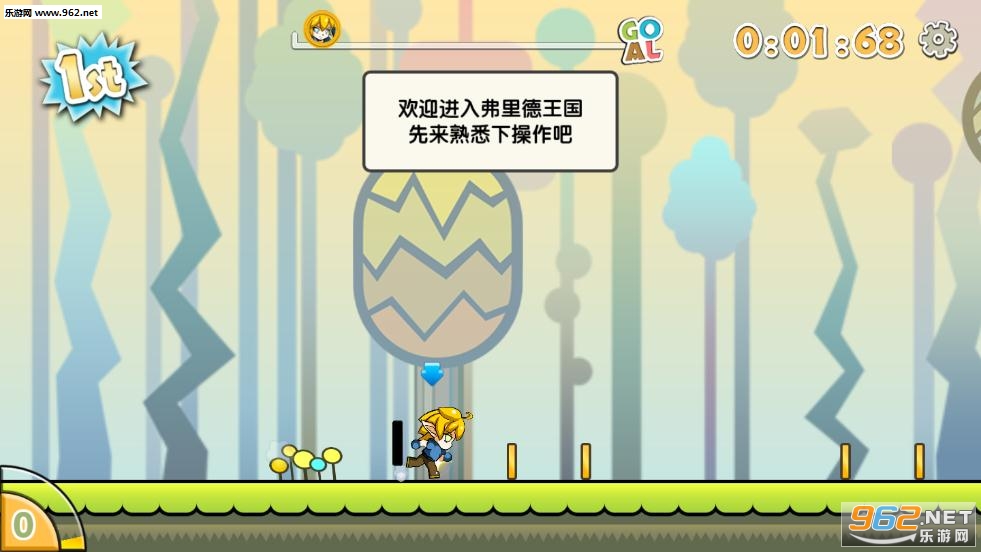 HitRun(�Ҵ��������6��׿��)v1.3��ͼ2