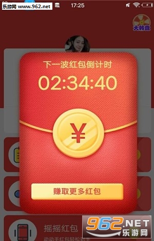 ���˺����app��ͼ2