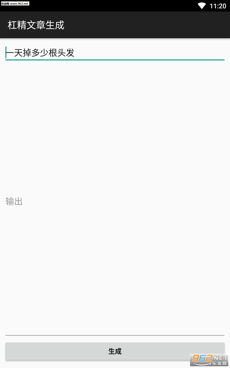 �ܾ�����������appv1.0.0��ͼ2