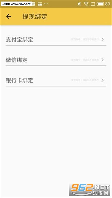 ³������app��ͼ0