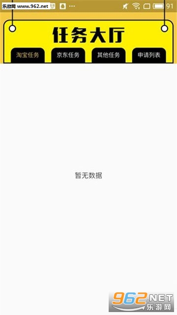 ³������app��ͼ1