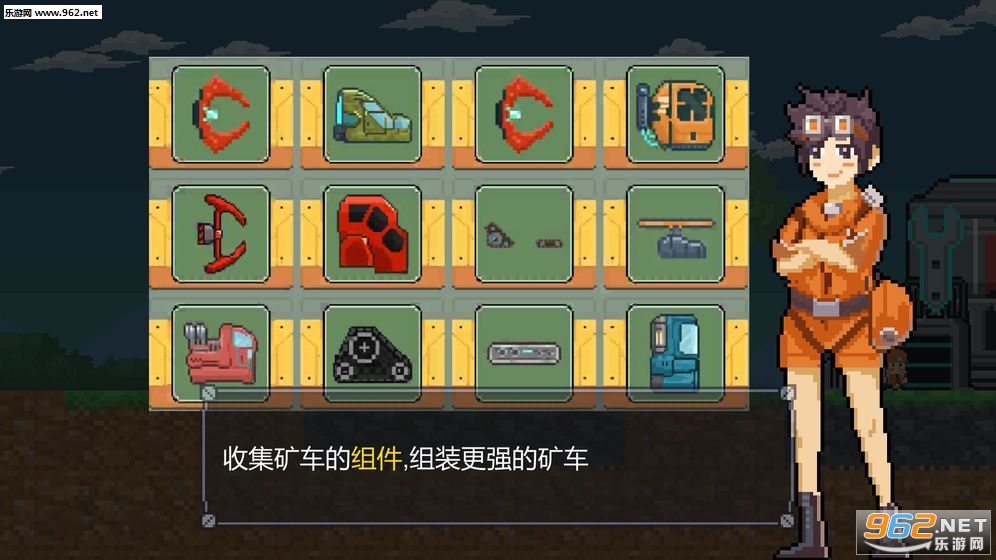 MINE(���ҿ󳵹ٷ���)v1.0.8��ͼ0