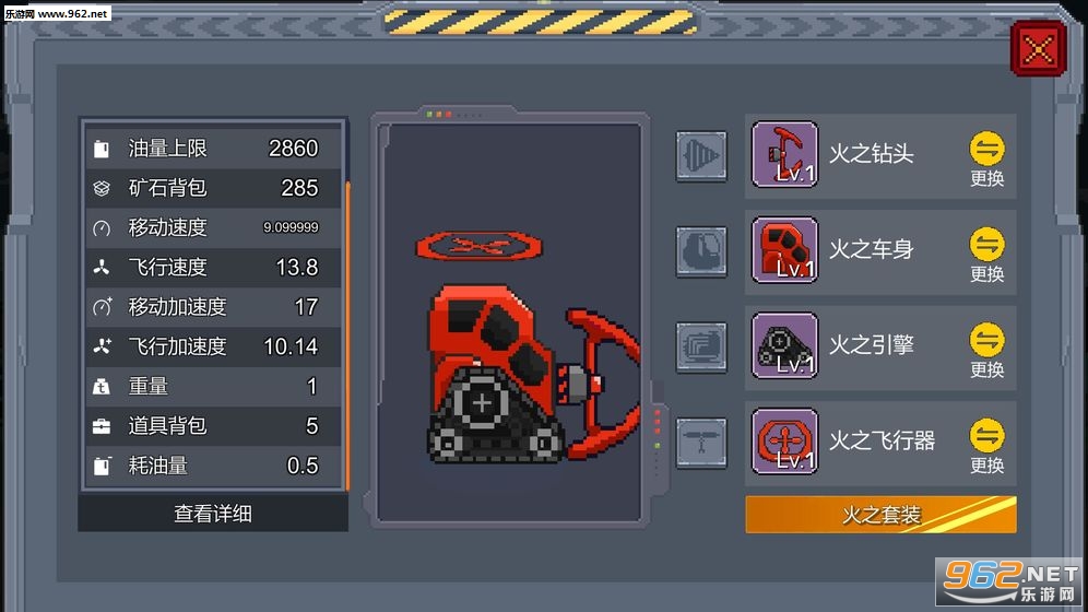 MINE(���ҿ󳵹ٷ���)v1.0.8��ͼ3