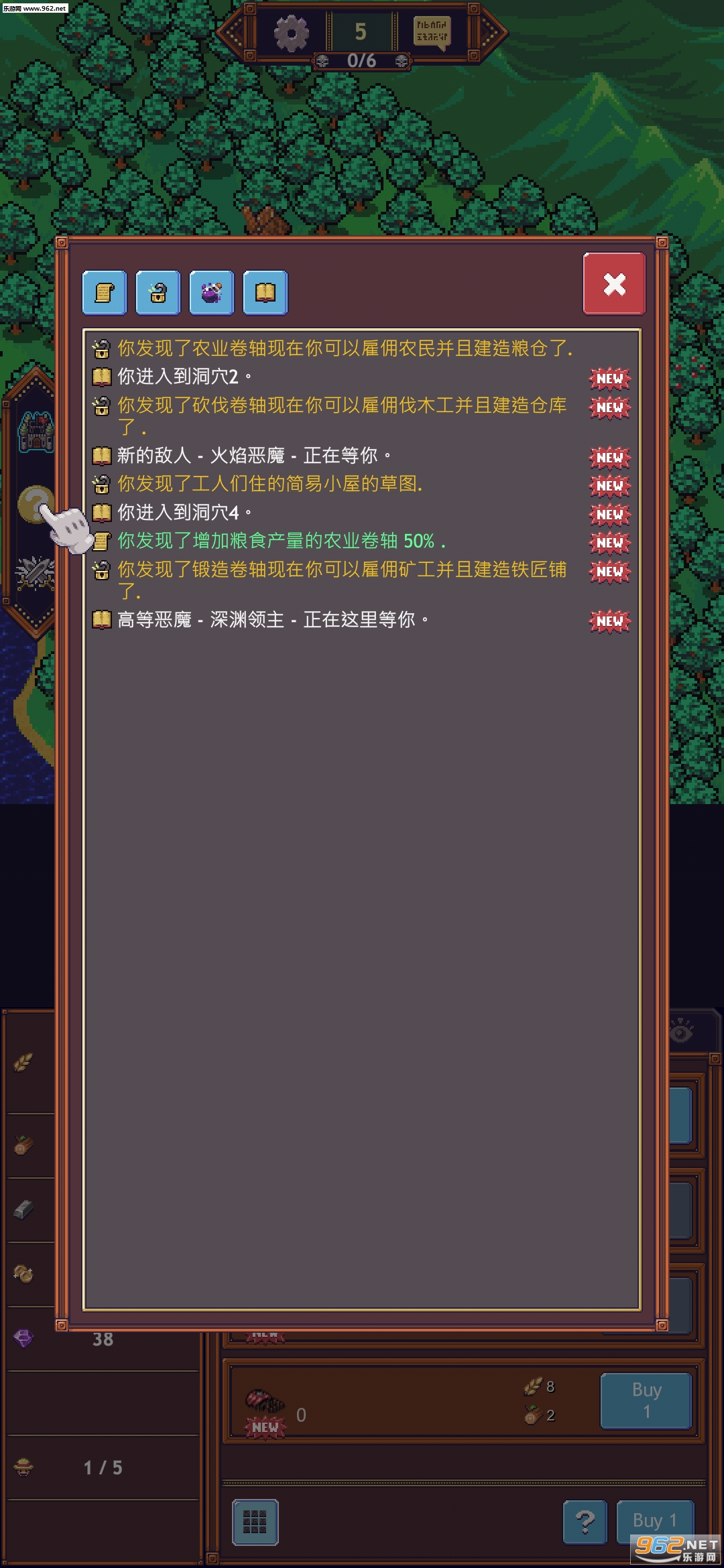 ��ѨӢ�����İ�v1.2.1��ͼ3