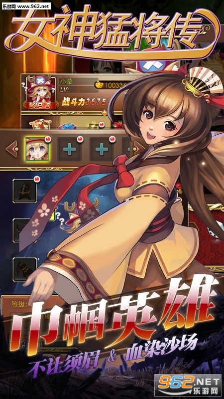 Ů���ͽ����̰�v1.0��ͼ1
