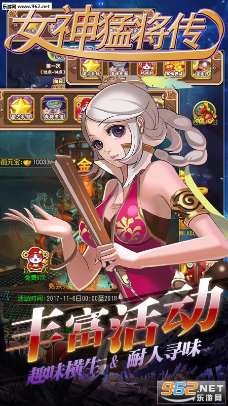 Ů���ͽ����̰�v1.0��ͼ3
