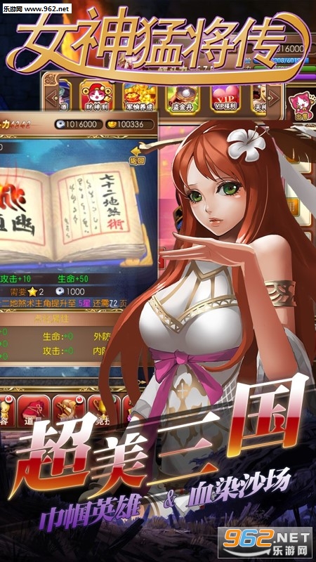 Ů���ͽ����̰�v1.0��ͼ4