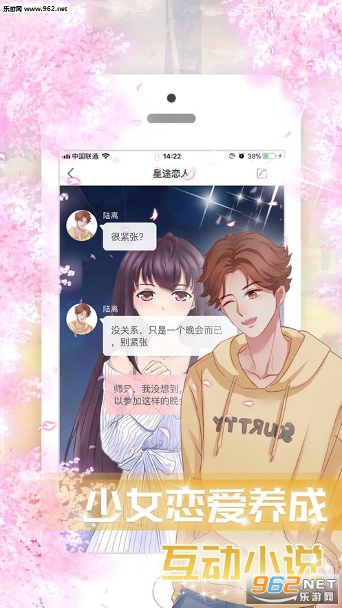 ChatLinx(���찮���������)��ͼ0