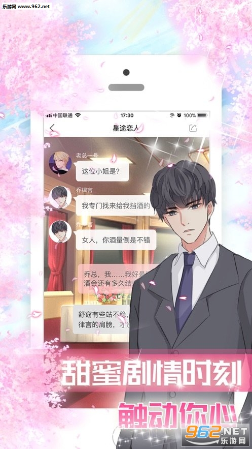 ChatLinx(���찮���������)��ͼ1