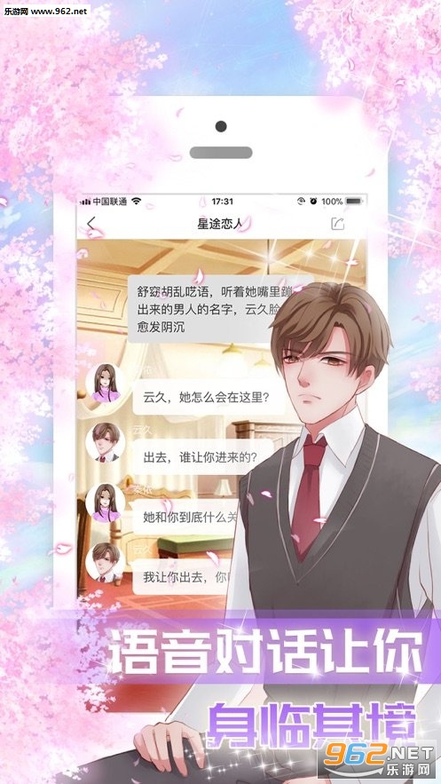 ChatLinx(���찮���������)��ͼ2