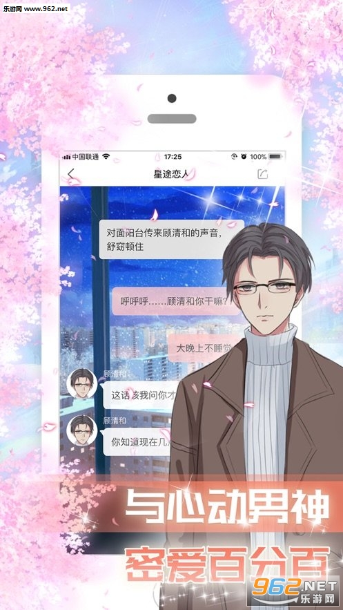 ChatLinx(���찮���������)��ͼ3