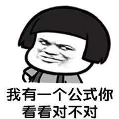 ����һ����ʽ�㿴�Բ��Ա������ͼ0