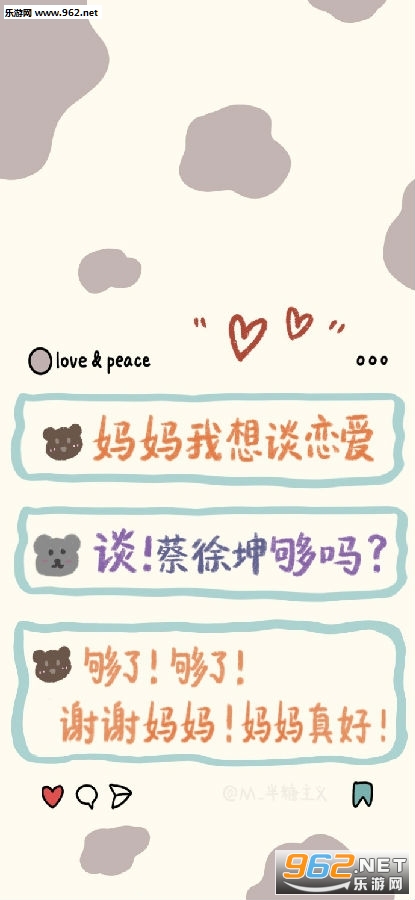��̸������ֽ����app��ͼ0