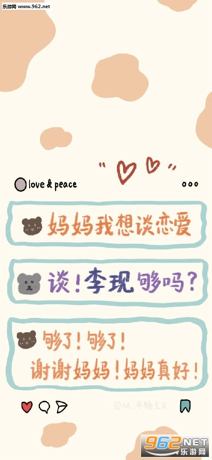 ��̸������ֽ����app��ͼ1
