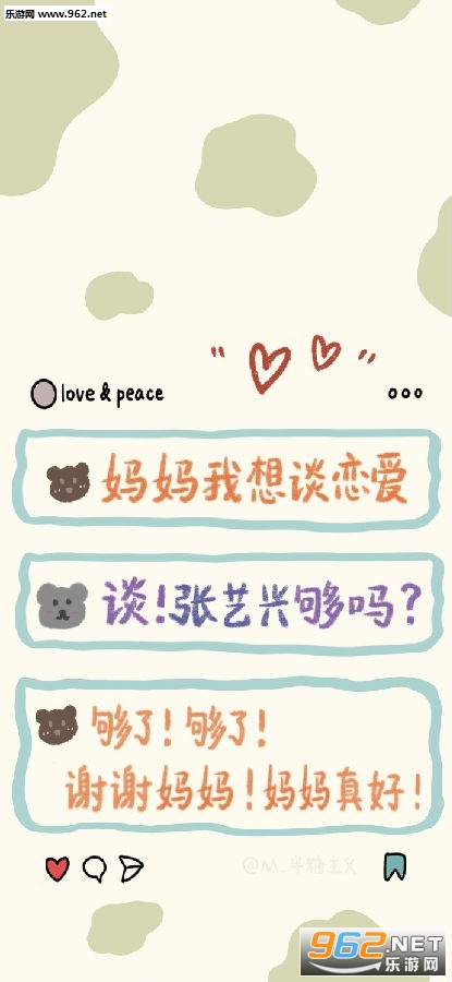 ��̸������ֽ����app��ͼ2