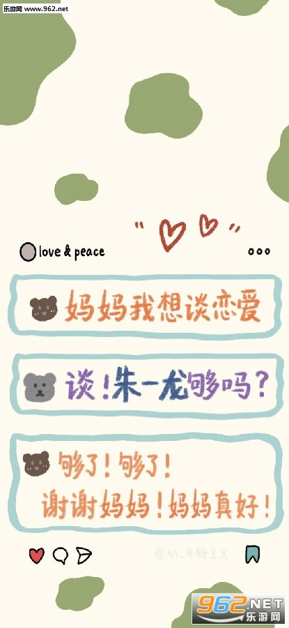 ��̸������ֽ����app��ͼ3